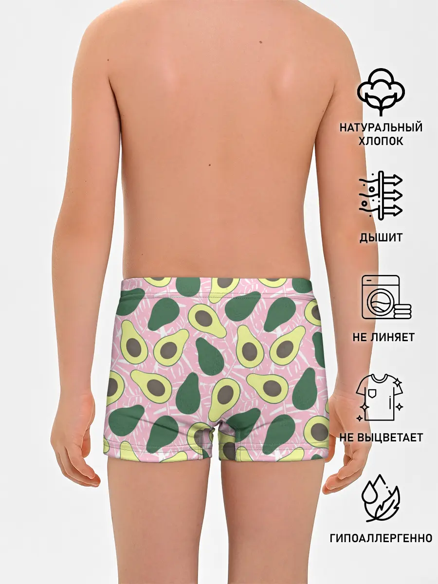 Трусы для мальчиков / avocado