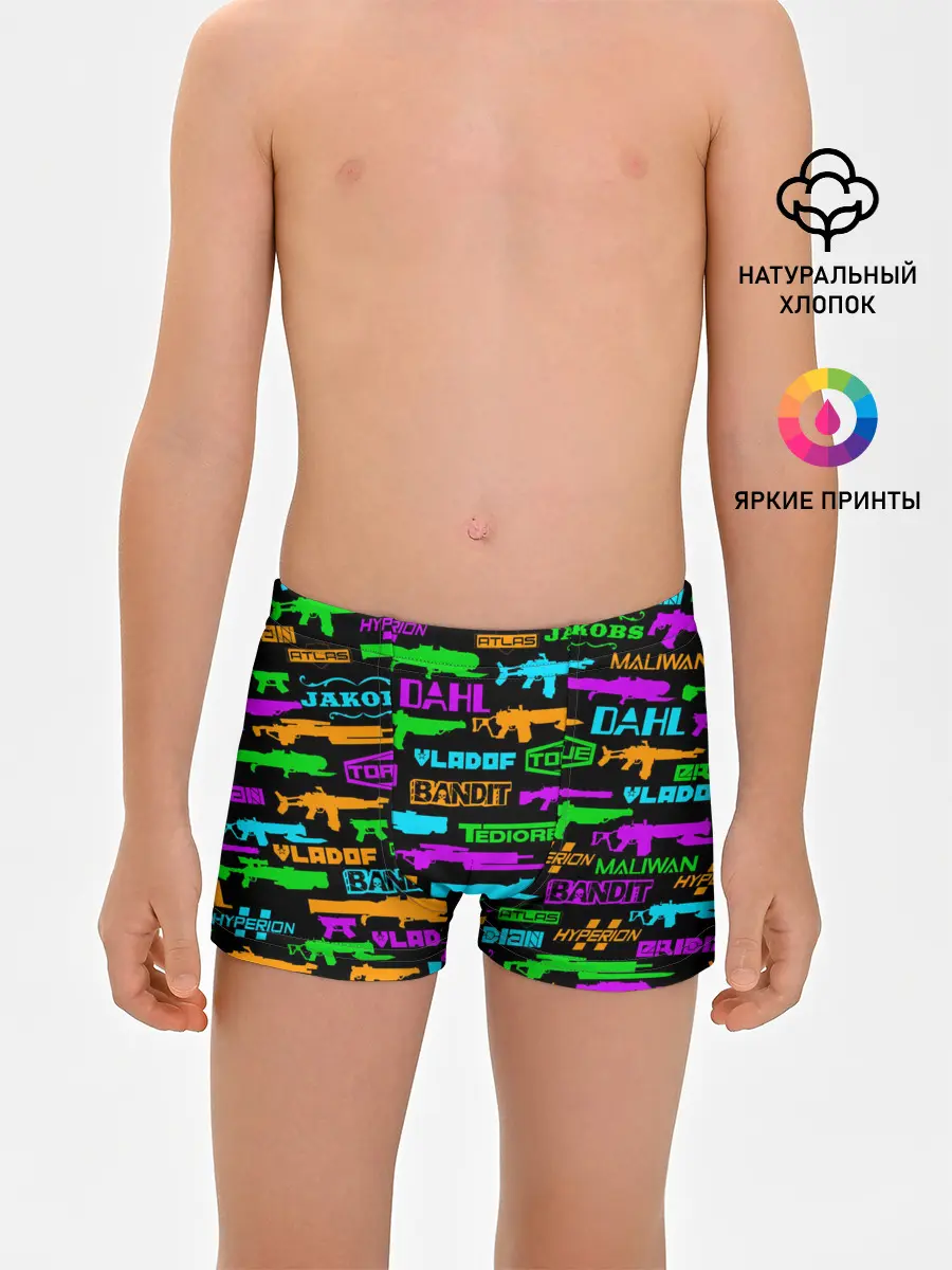 Трусы для мальчиков / BORDERLANDS 3