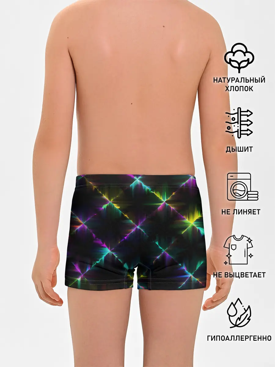Трусы для мальчиков / НЕОНОВАЯ ТЕКСТУРА