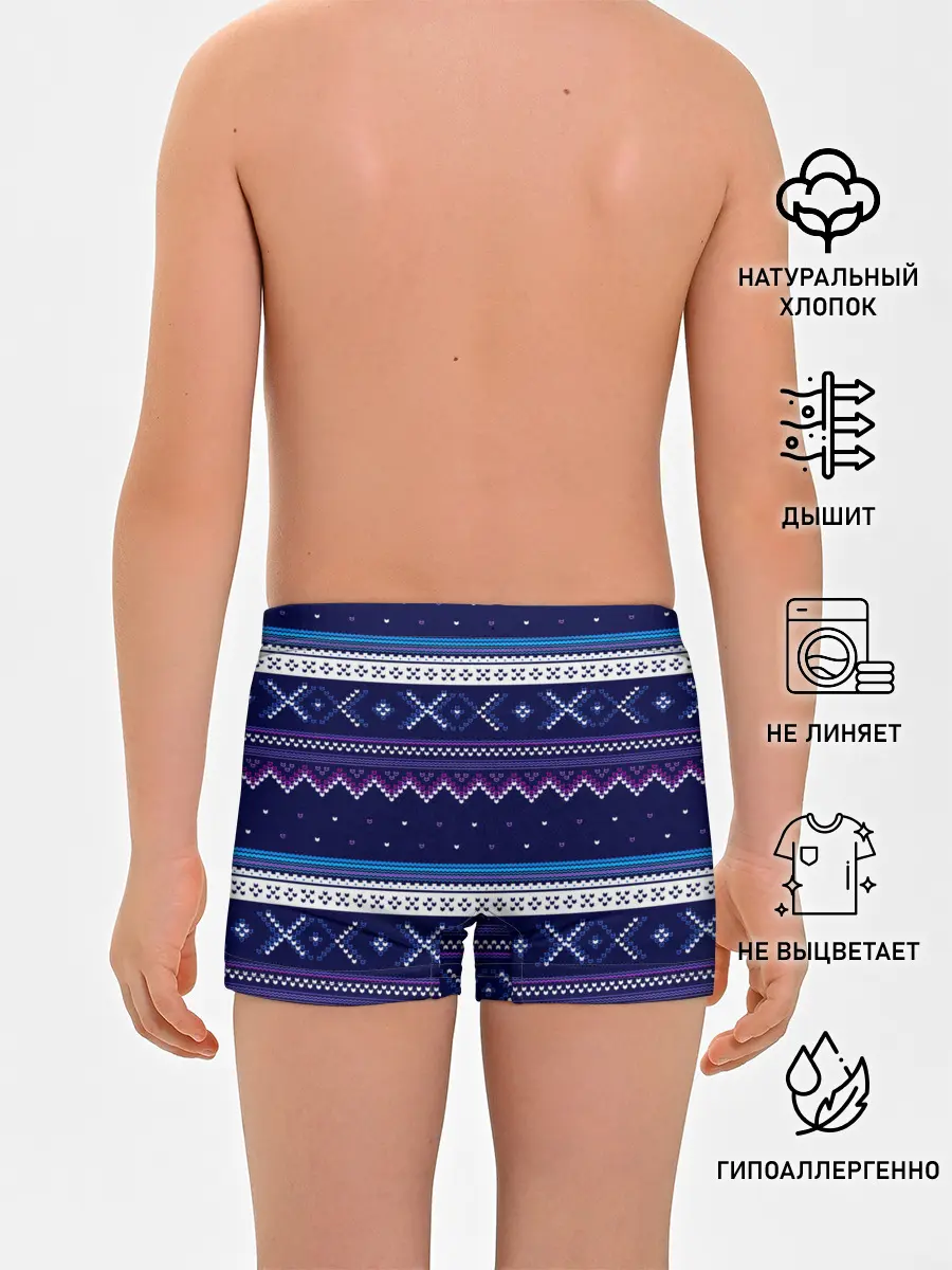 Трусы для мальчиков / Яркий узор 2