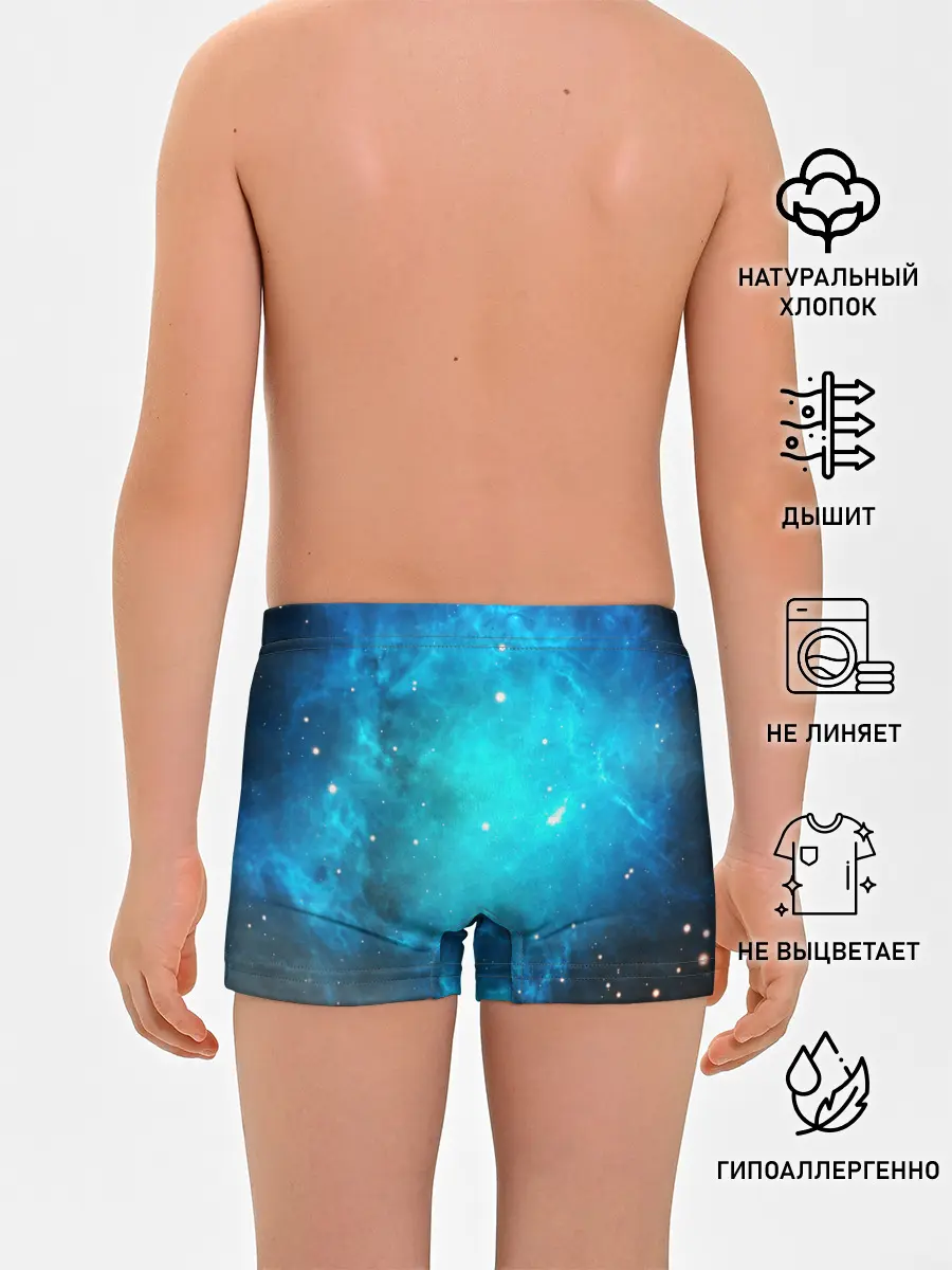 Трусы для мальчиков / ЗВЕЗДЫ