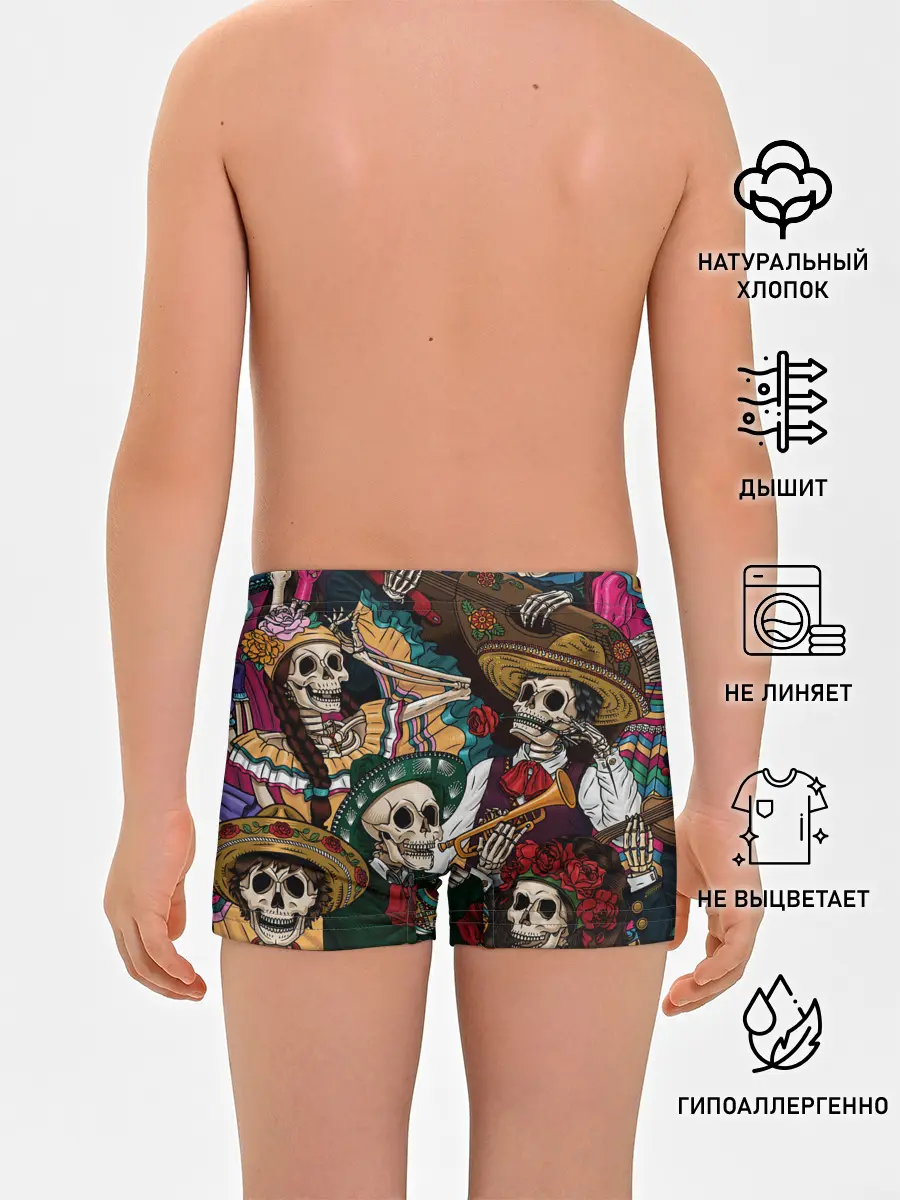 Трусы для мальчиков / Мексиканская Вечеринка