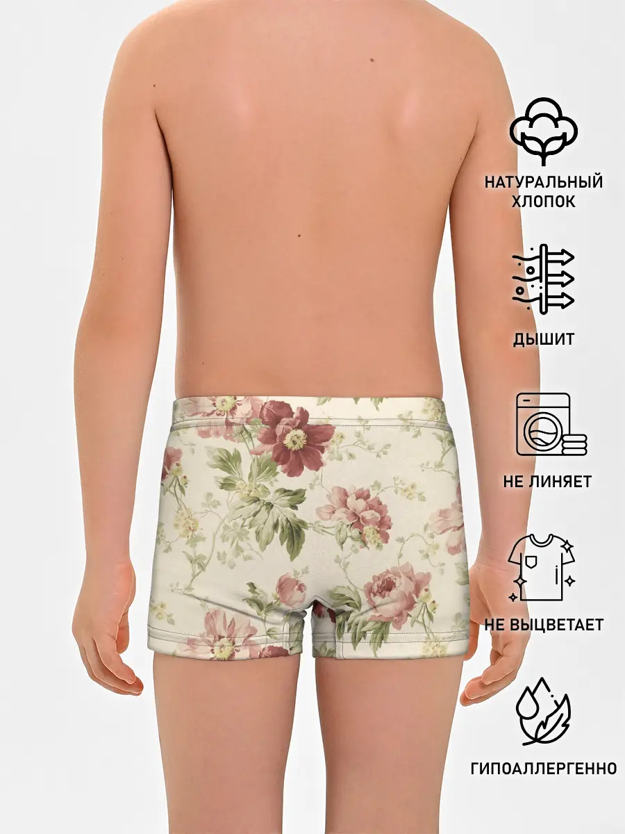 Трусы для мальчиков / Цветы