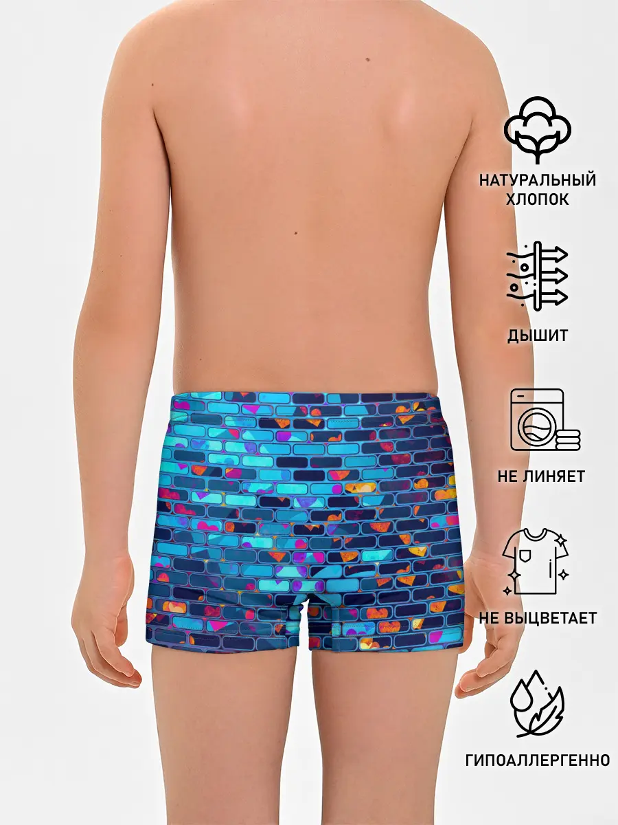 Трусы для мальчиков / Кирпичики.