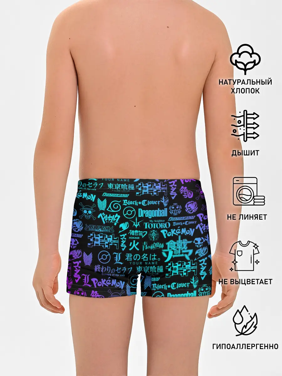 Трусы для мальчиков / ЛОГОТИПЫ АНИМЕ | ANIME LOGO