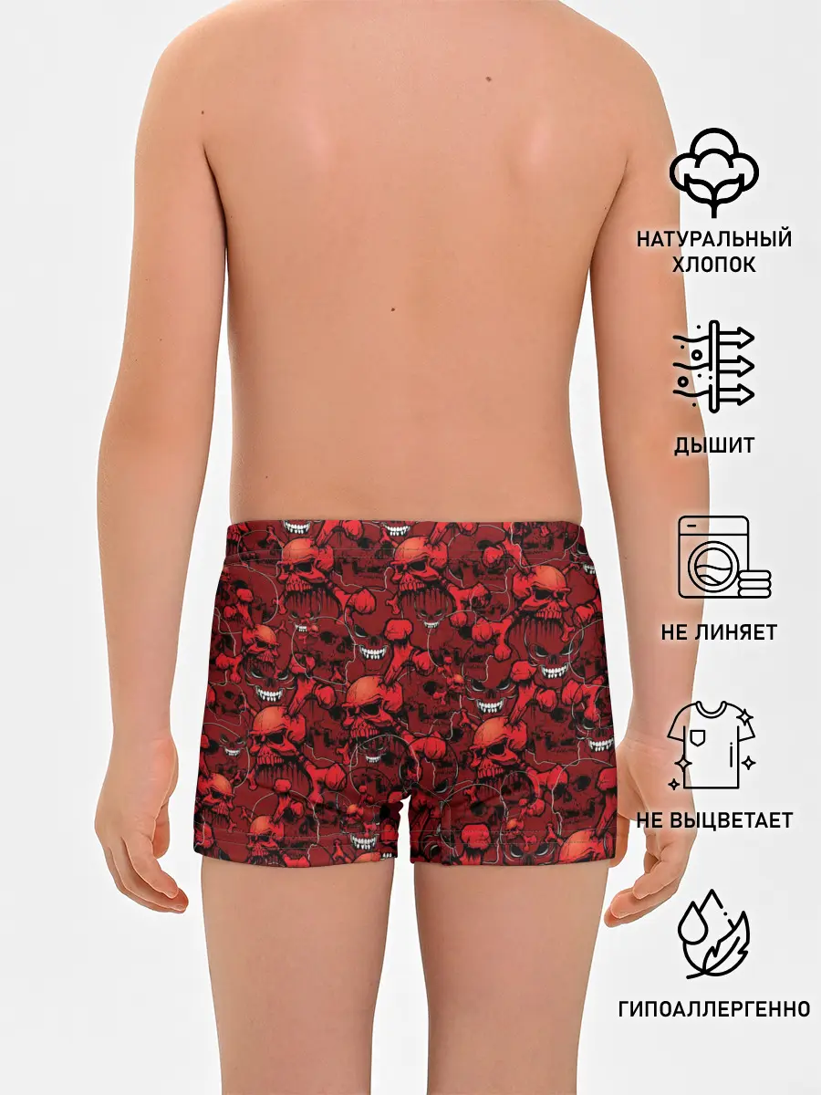 Трусы для мальчиков / Красный череп