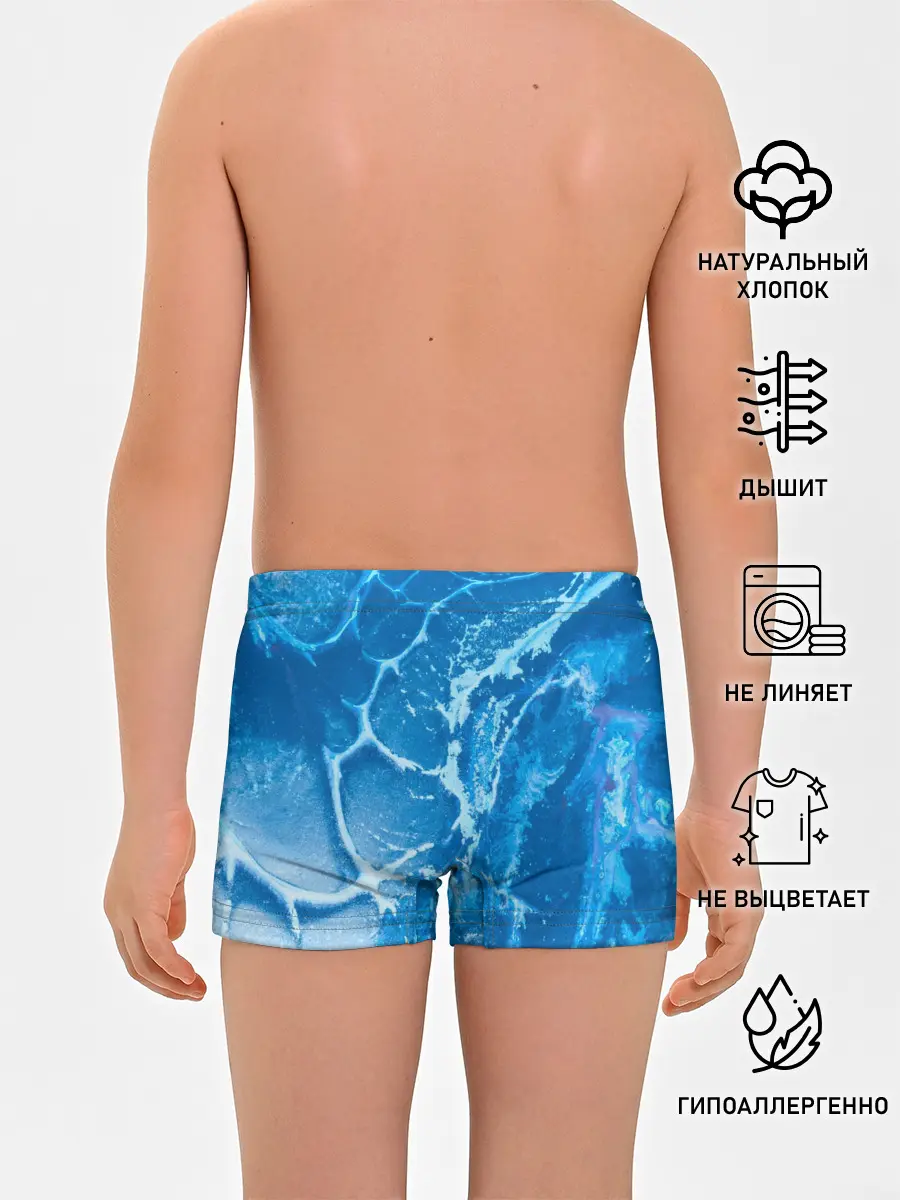 Трусы для мальчиков / Ледяной