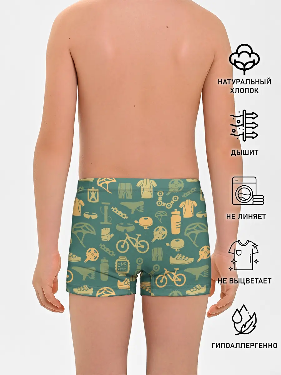 Трусы для мальчиков / Велосипед Текстура