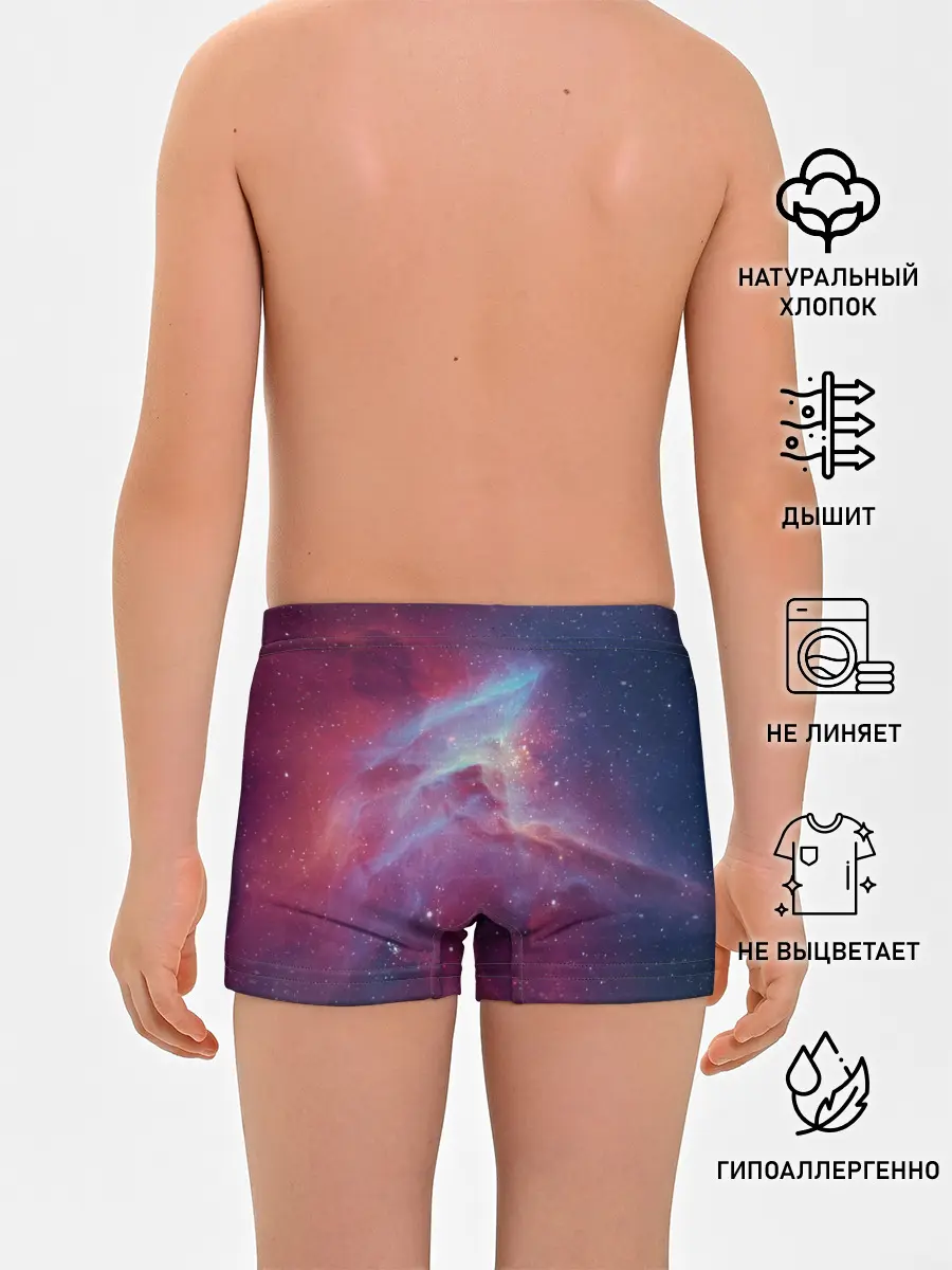 Трусы для мальчиков / Космос