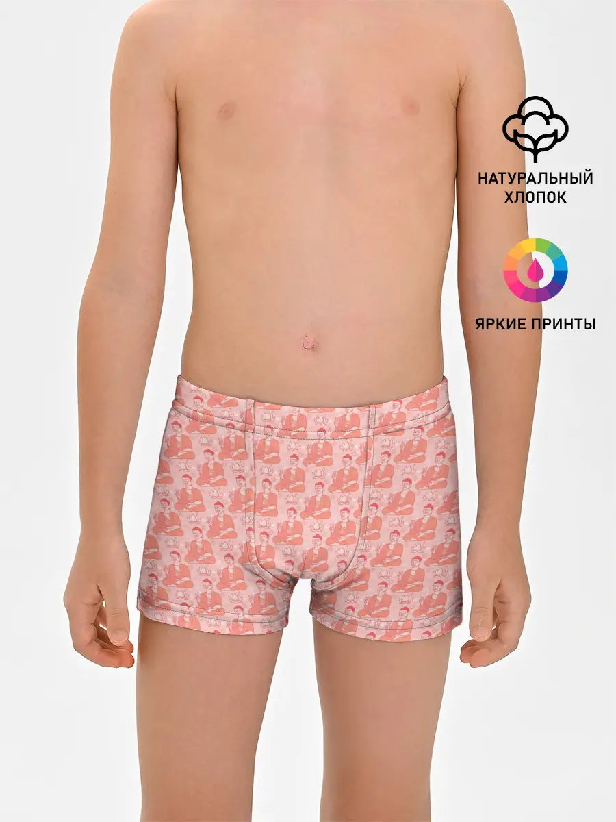 Трусы для мальчиков / Йога