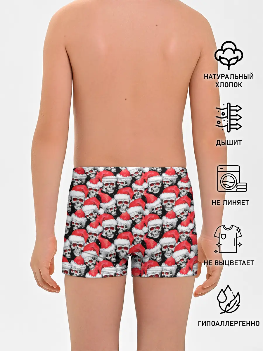 Трусы для мальчиков / Деды морозы