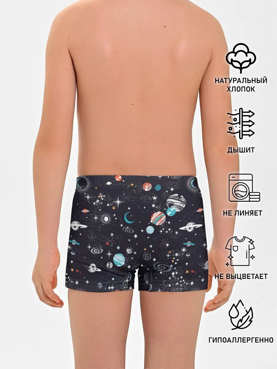 Трусы для мальчиков / Космос