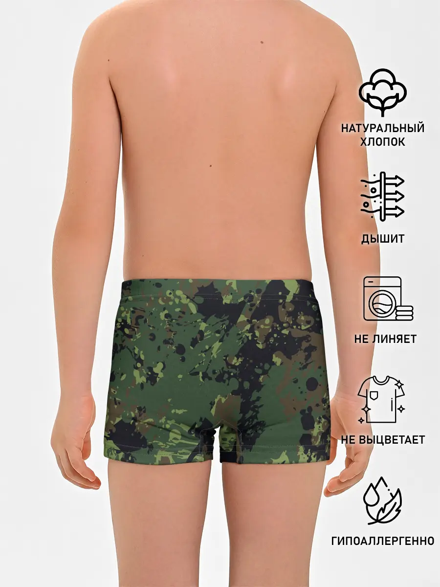 Трусы для мальчиков / МИЛИТАРИ