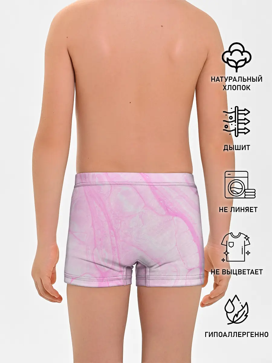 Трусы для мальчиков / розовые разводы краска зефир