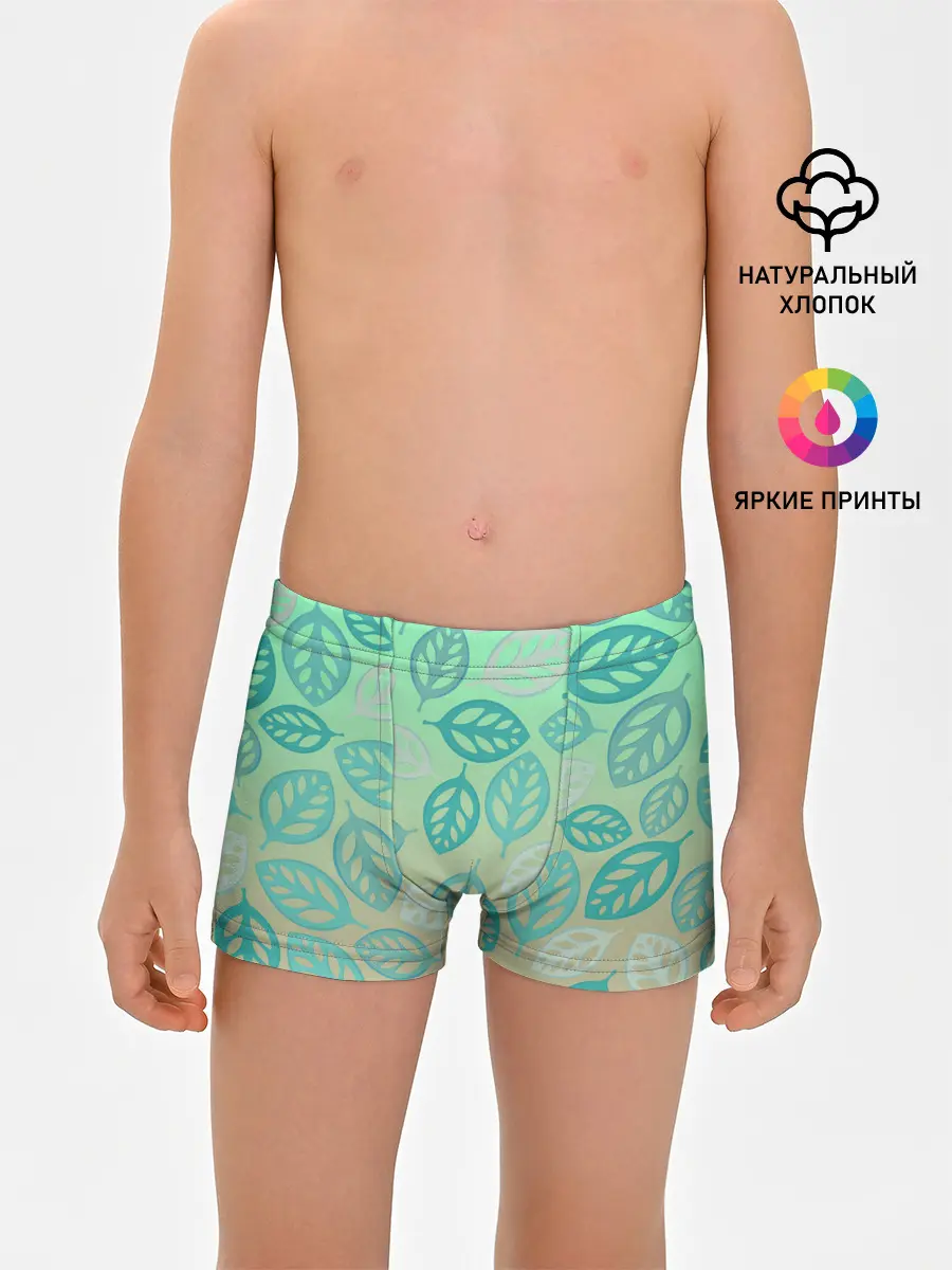 Трусы для мальчиков / узор из листиков