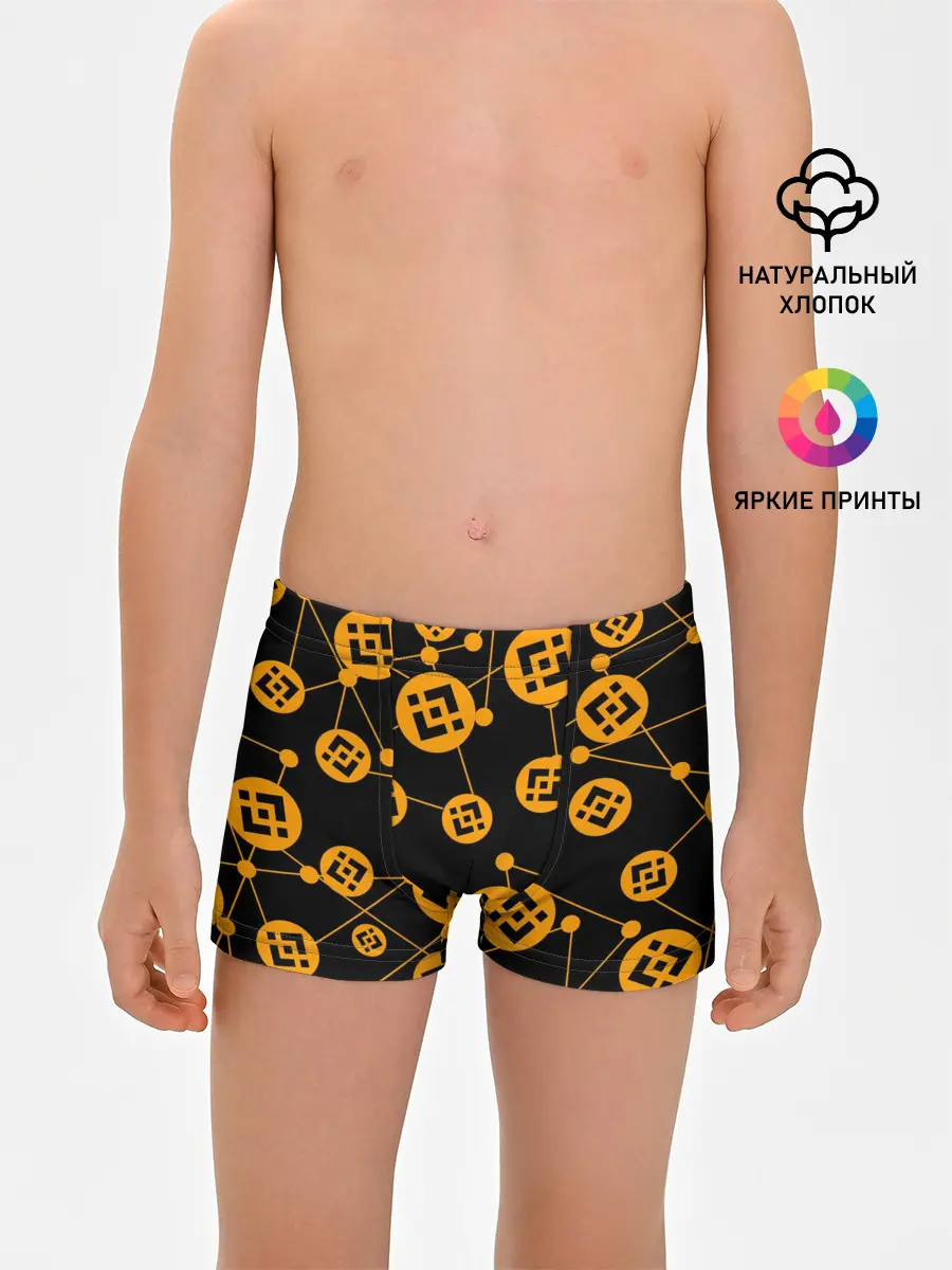 Трусы для мальчиков / BINANCE / БИНАНС / УЗОР