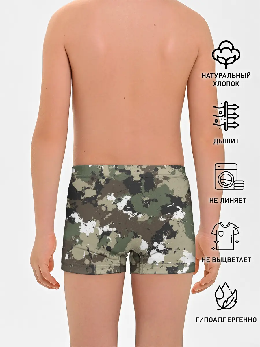 Трусы для мальчиков / Камуфляж с кляксами