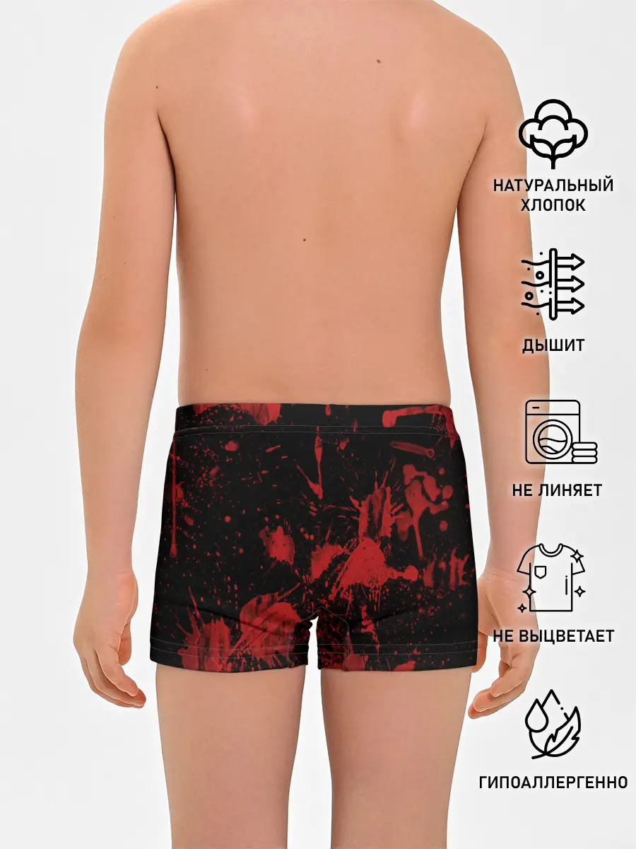 Трусы для мальчиков / Пятна кровавой краски