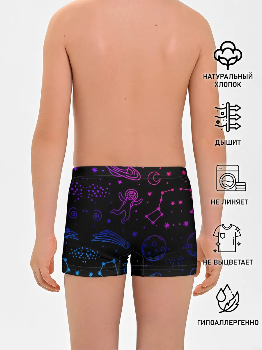 Трусы для мальчиков / Космический рисунок