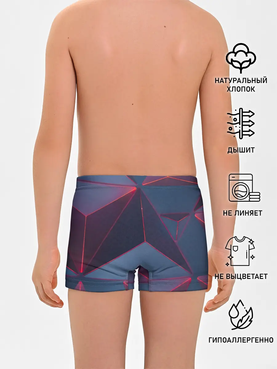 Трусы для мальчиков / Неоновый треугольник.