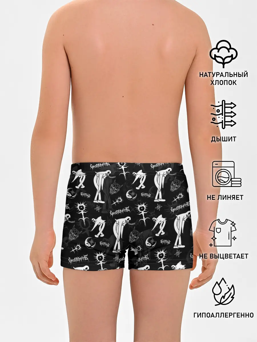 Трусы для мальчиков / Ghostemane