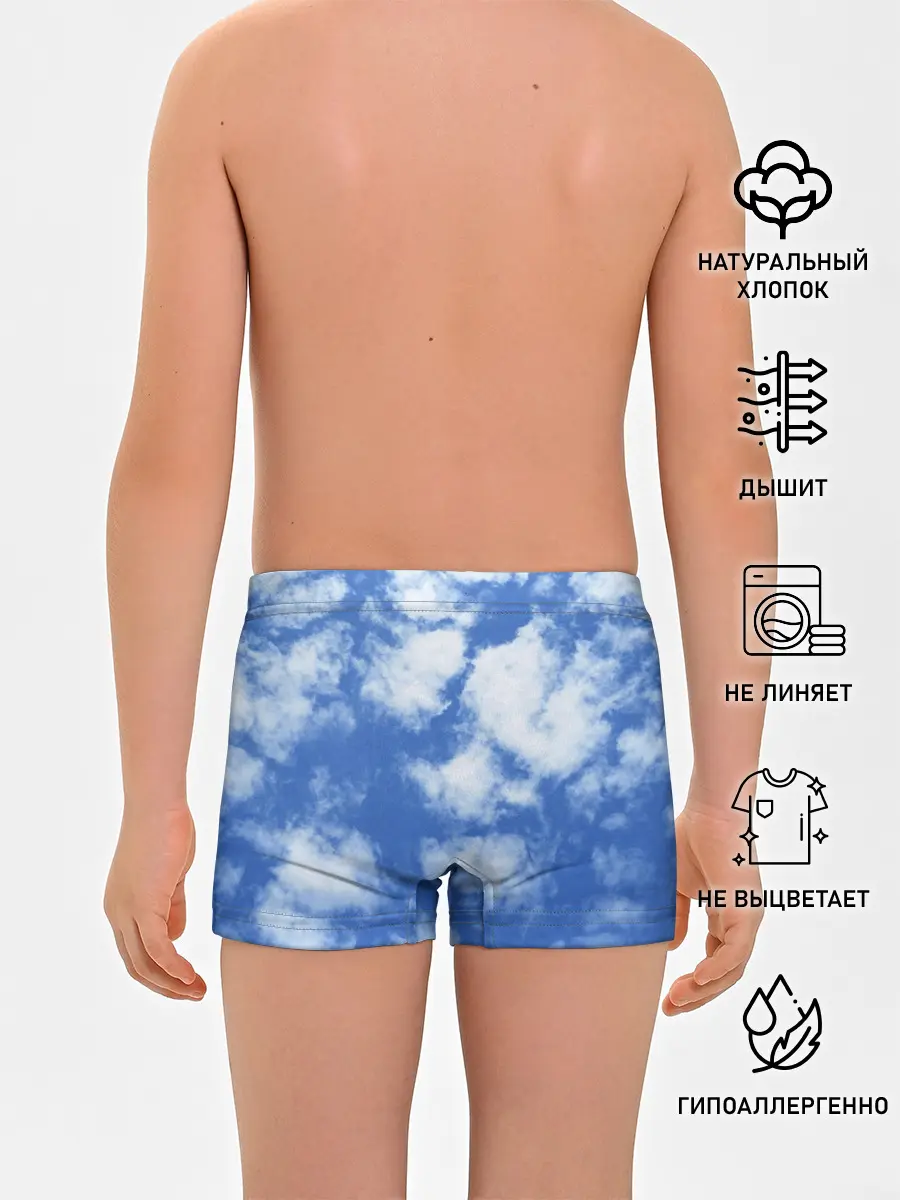 Трусы для мальчиков / ОБЛАКА