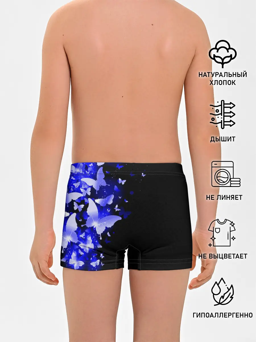 Трусы для мальчиков / СИНИЕ БАБОЧКИ