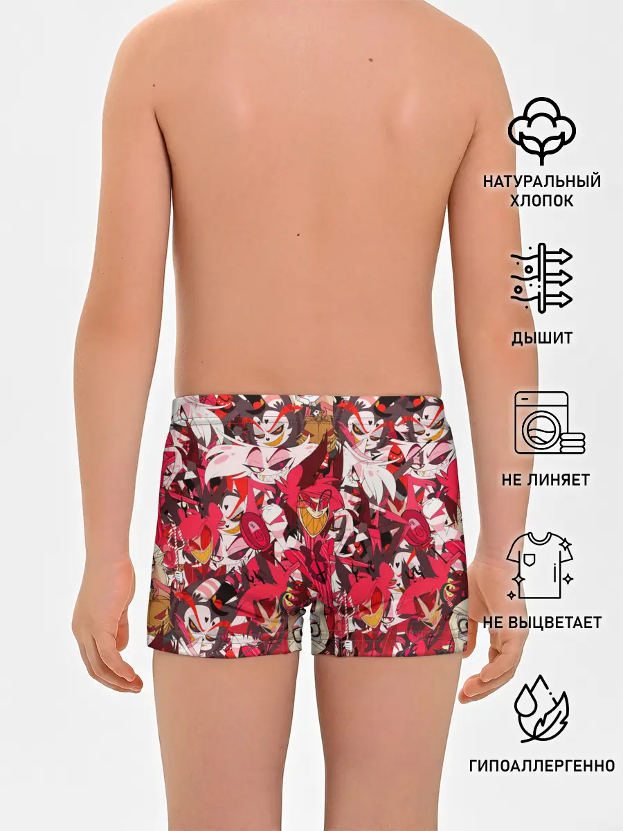 Трусы для мальчиков / ОТЕЛЬ ХАЗБИН ПЕРСОНАЖИ МУЛЬТФИЛЬМА