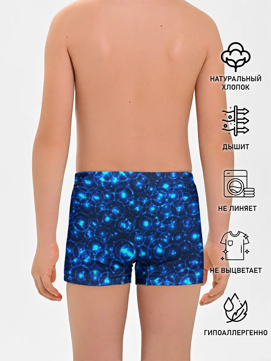 Трусы для мальчиков / Пузырчатый абстракт