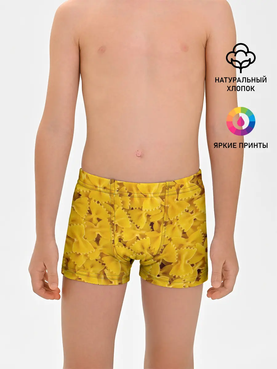 Трусы для мальчиков / Макароны бабочки