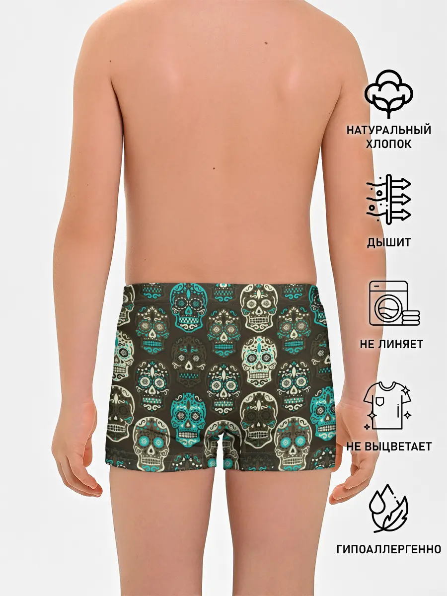 Трусы для мальчиков / Черепа с узорами