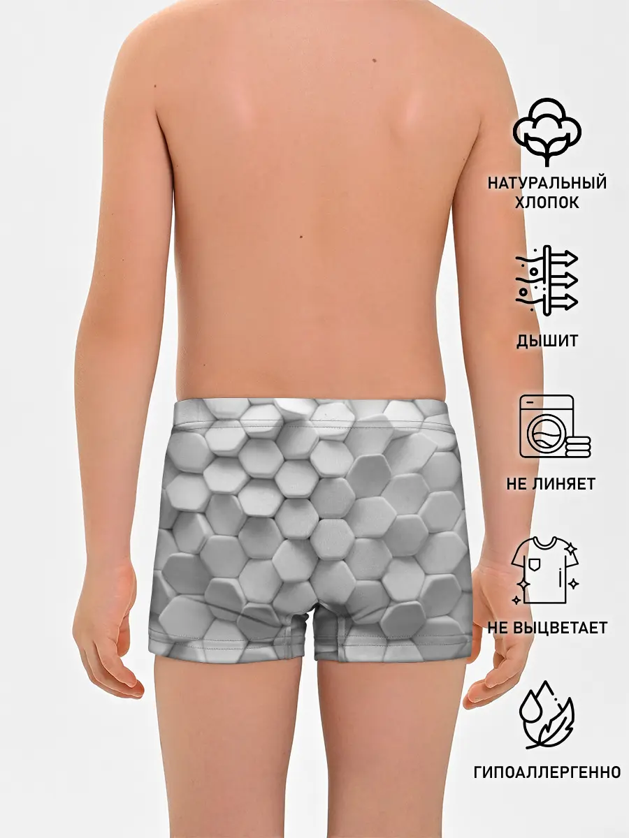 Трусы для мальчиков / Геометрическая живопись