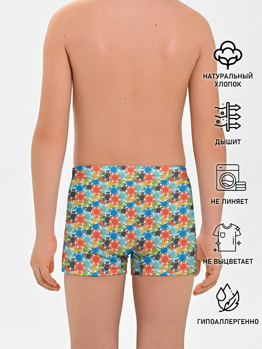 Трусы для мальчиков / Фишки