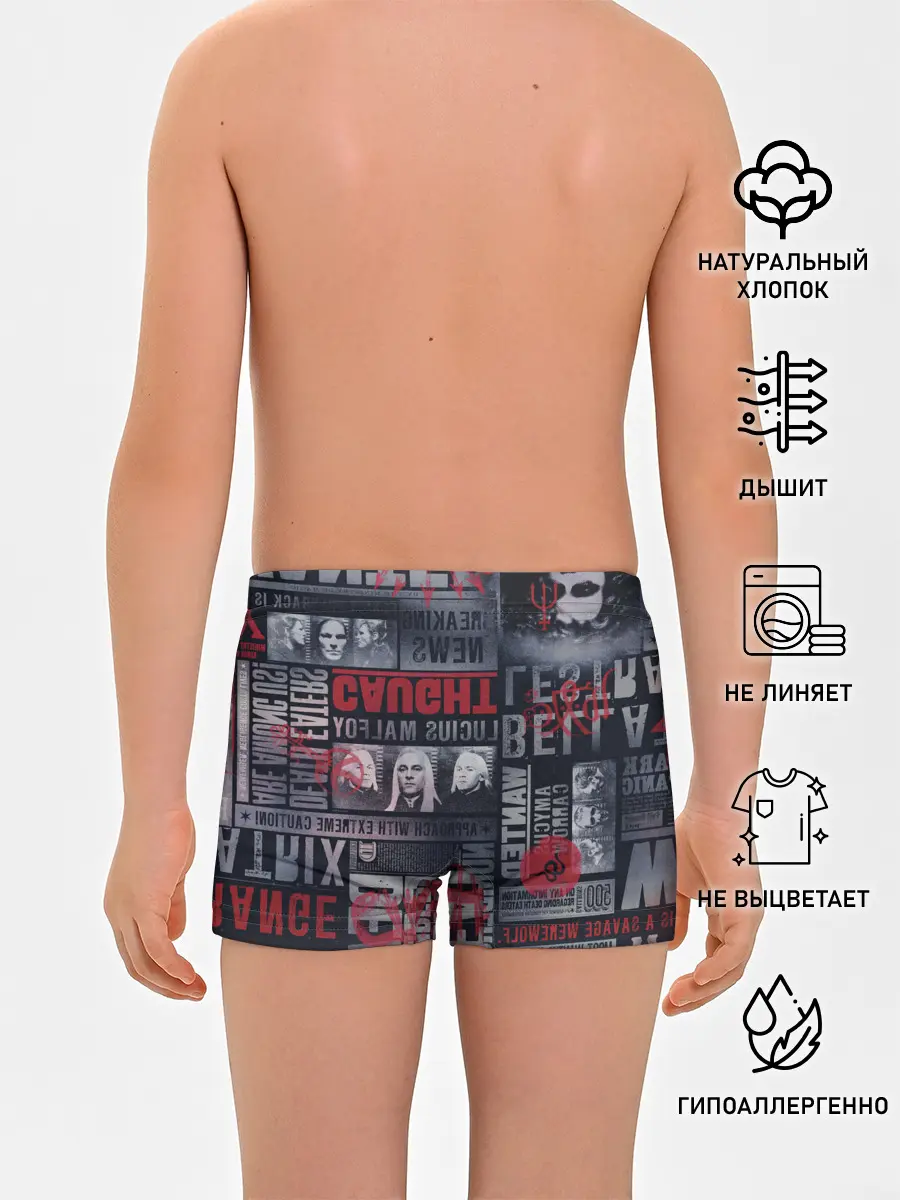 Трусы для мальчиков / Гарри Поттер