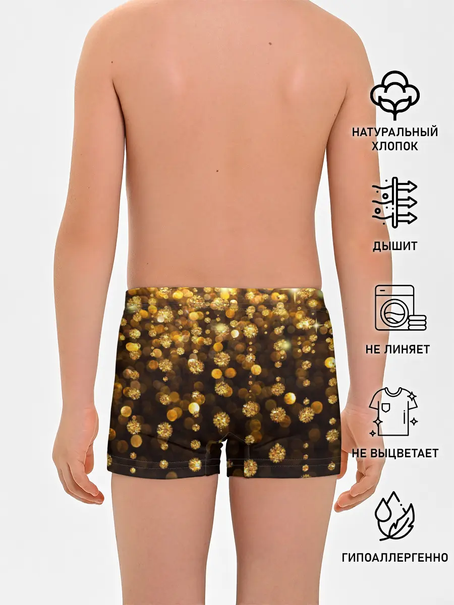 Трусы для мальчиков / GOLDEN RAIN