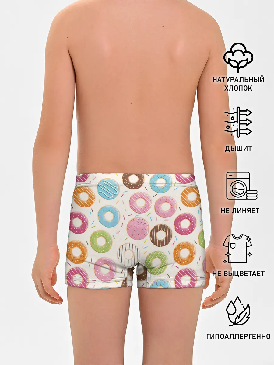 Трусы для мальчиков / Пончики / Donuts