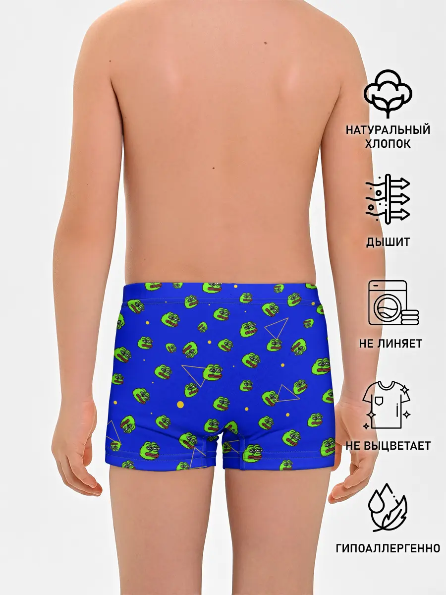 Трусы для мальчиков / Лягушка Пепе