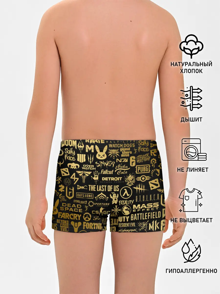 Трусы для мальчиков / ЛОГОТИПЫ ИГР ЗОЛОТО | GOLDEN