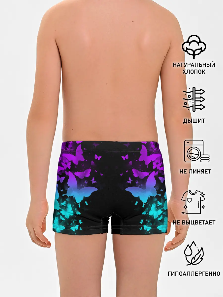 Трусы для мальчиков / НЕОНОВЫЕ БАБОЧКИ | NEON BUTTERFLIES
