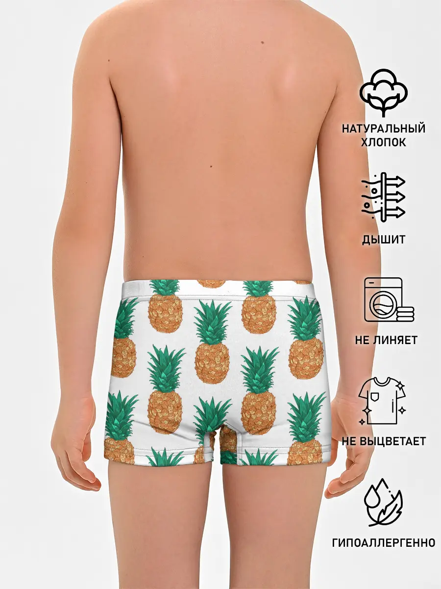 Трусы для мальчиков / Ананасовый арт
