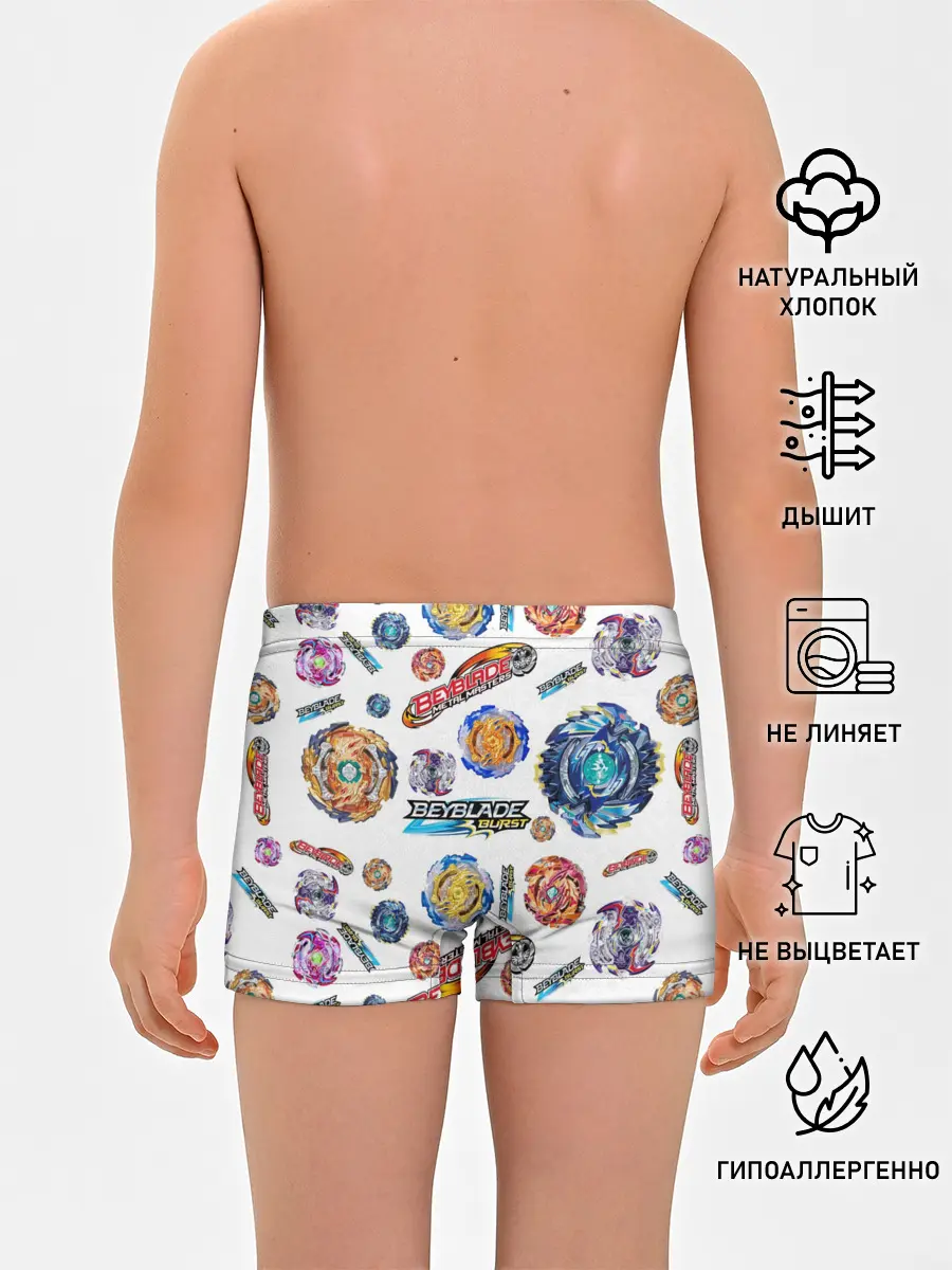 Трусы для мальчиков / Бейблэйд паттерн