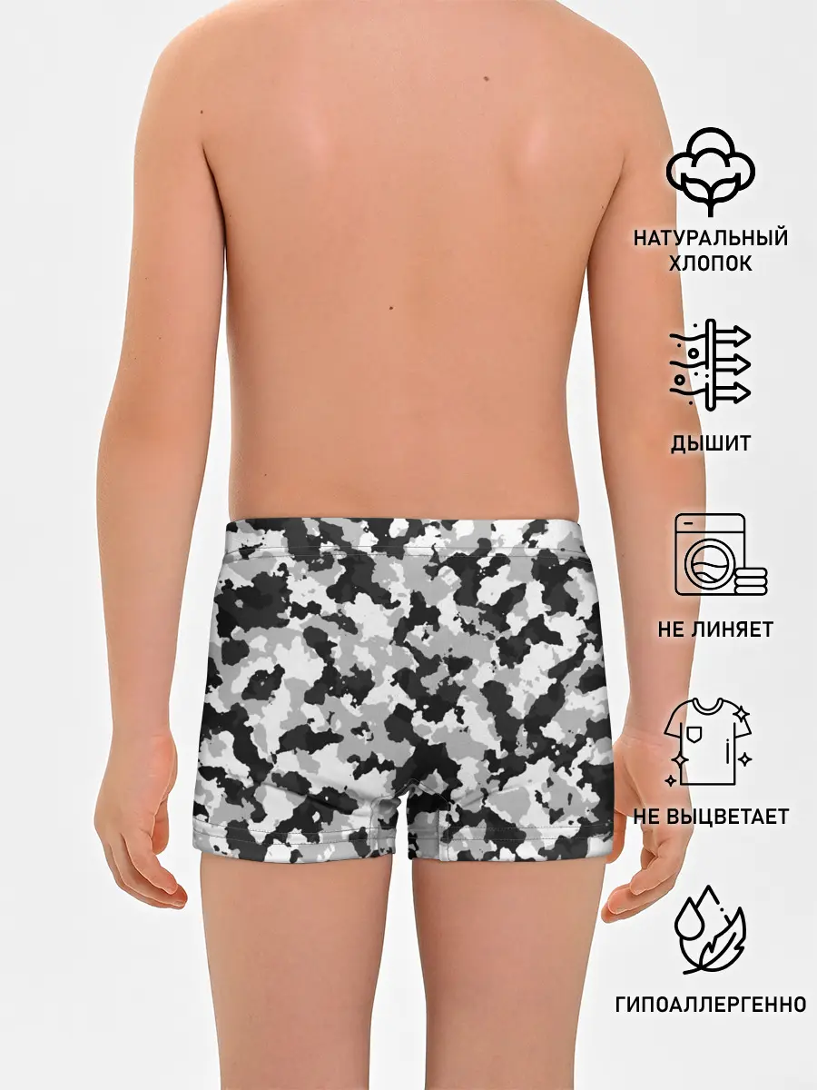 Трусы для мальчиков / Холодный камуфляж