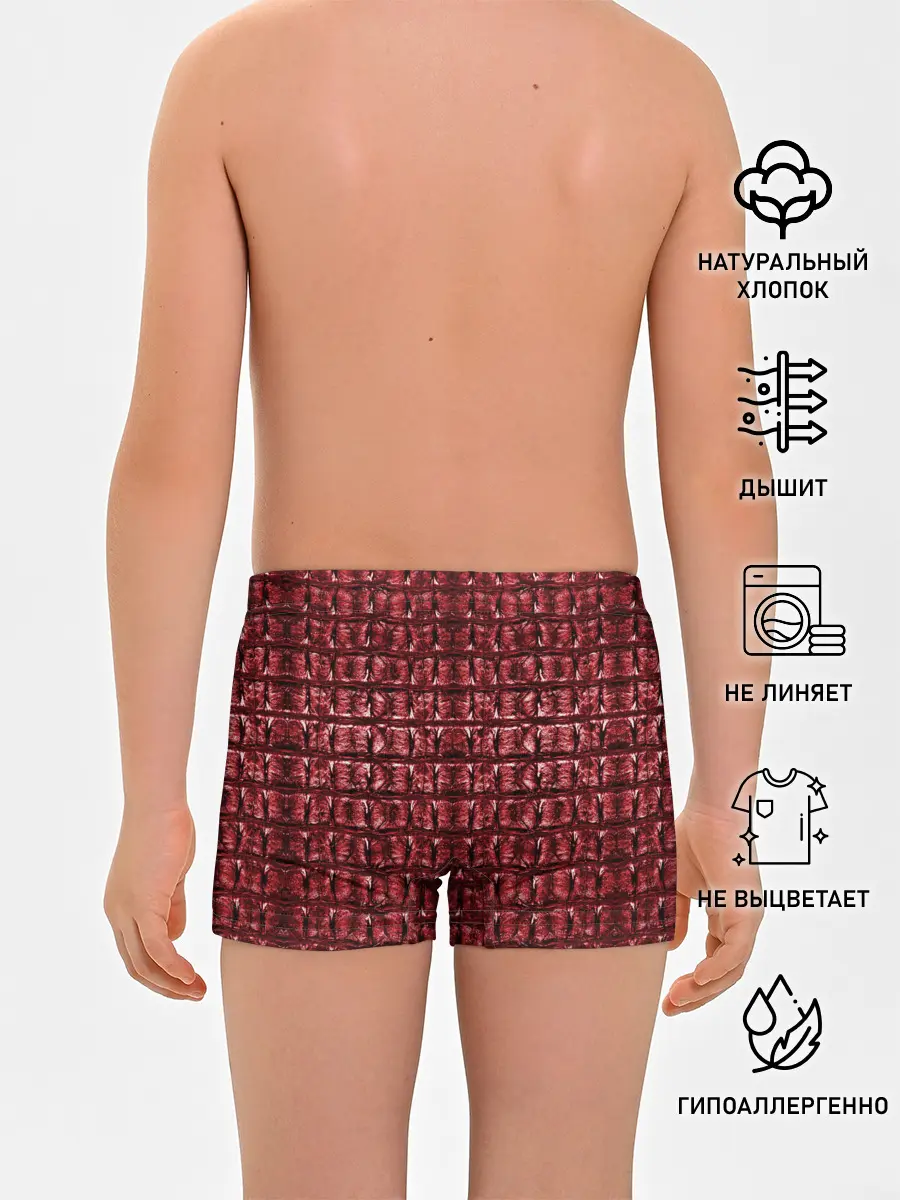 Трусы для мальчиков / Текстура аллигатора