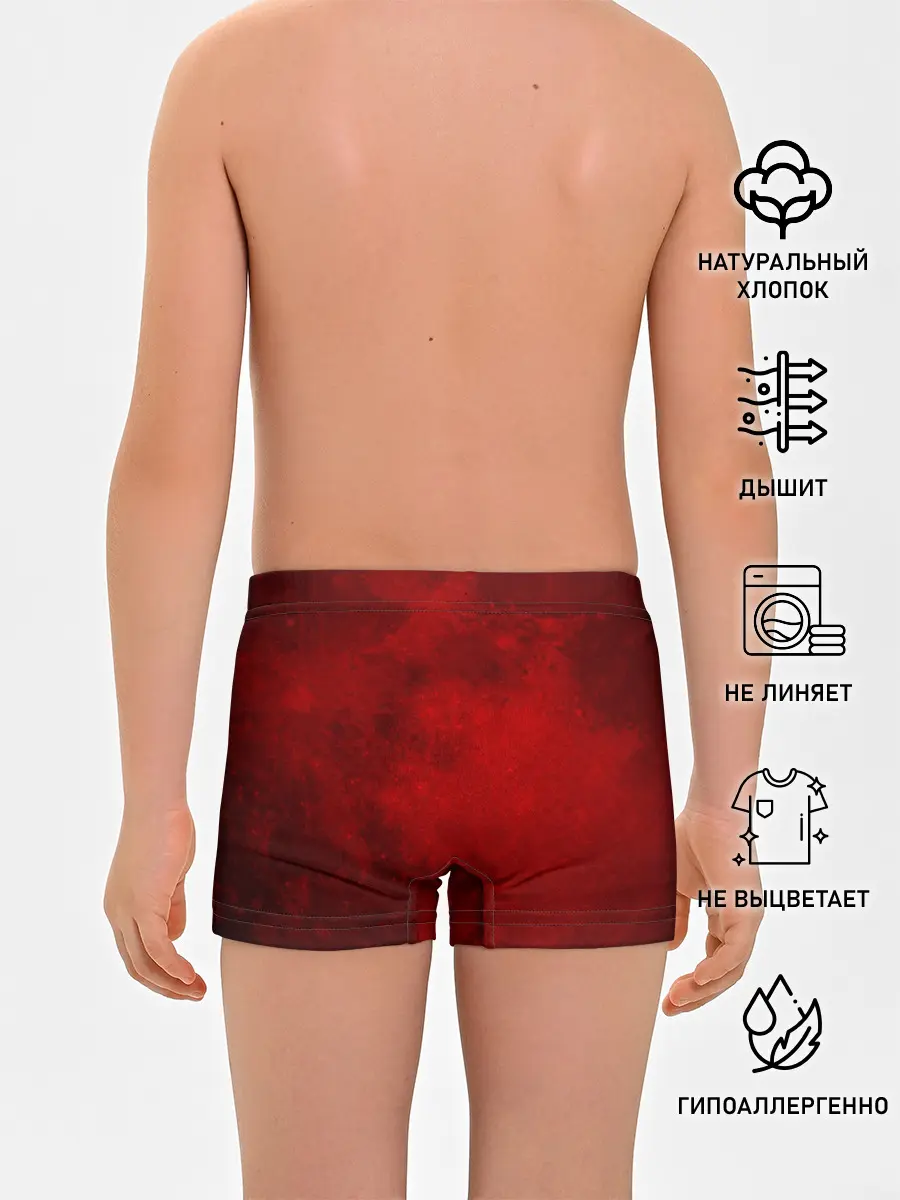 Трусы для мальчиков / МАРС