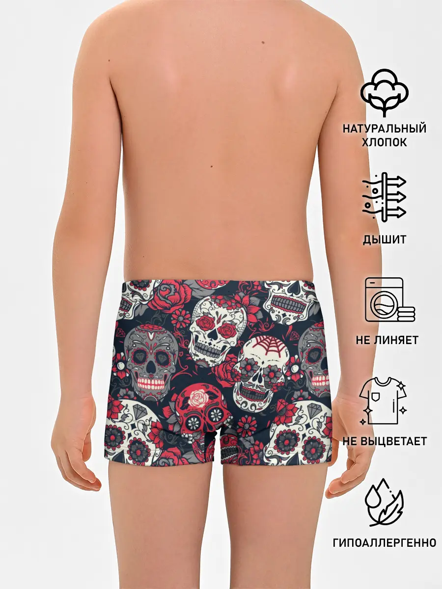 Трусы для мальчиков / Мексиканские черепа