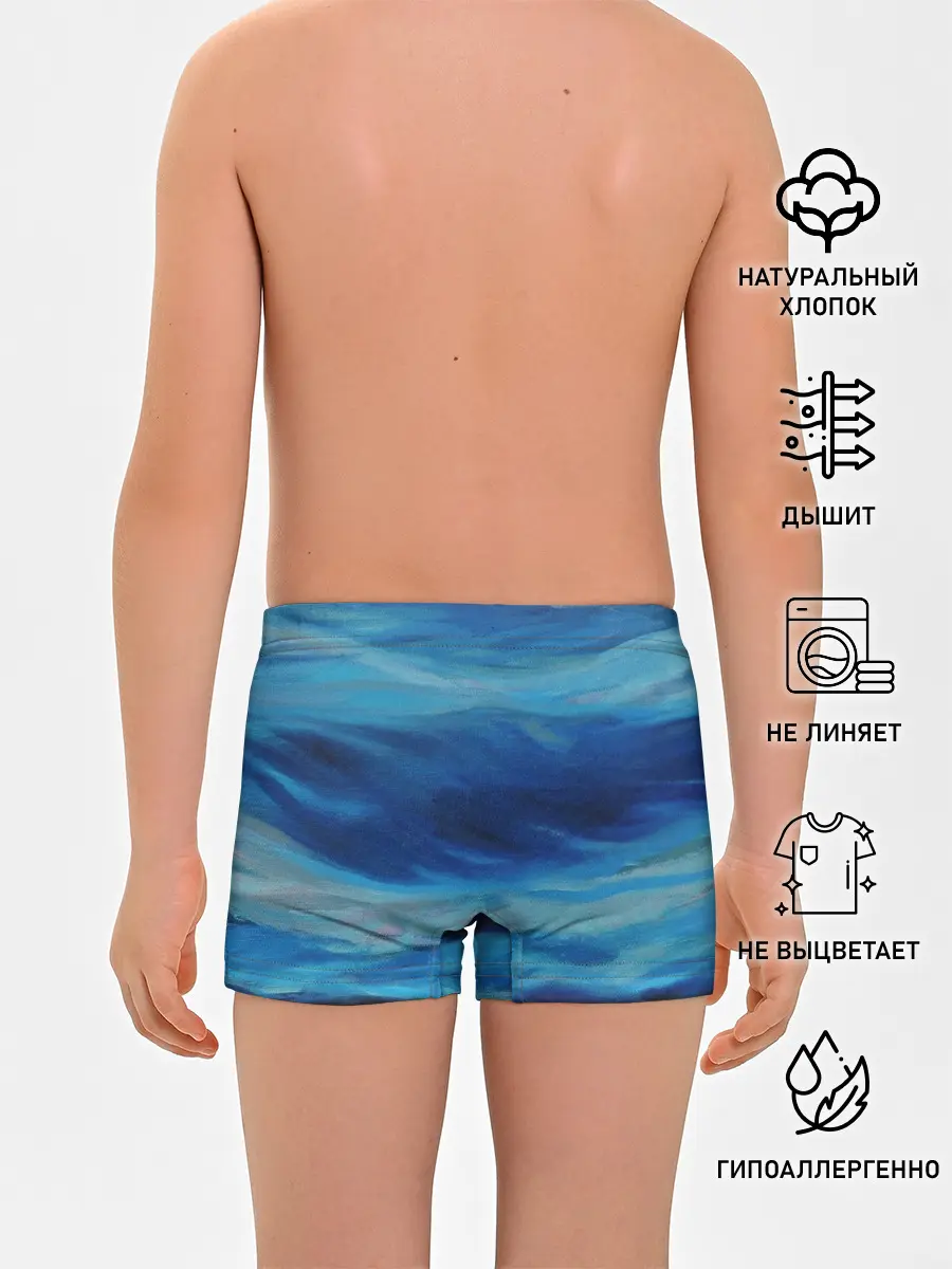 Трусы для мальчиков / Акварельное море
