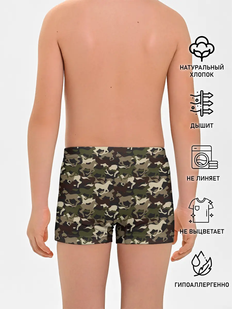 Трусы для мальчиков / Камуфляж