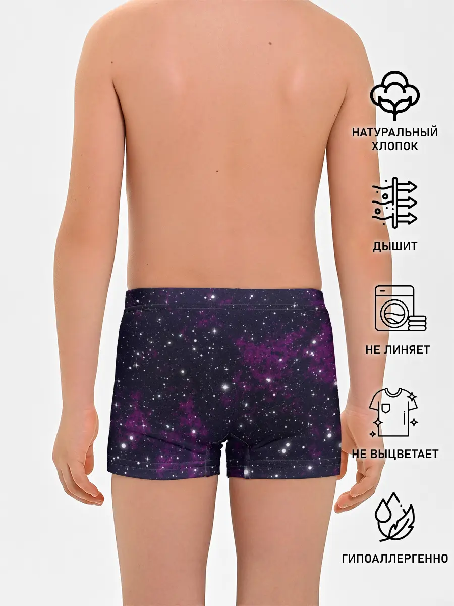 Трусы для мальчиков / Космос