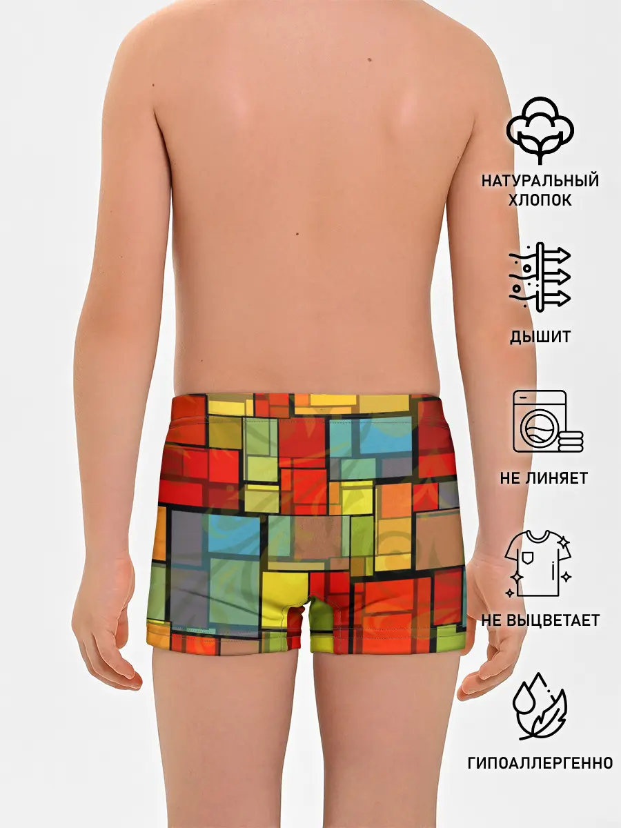 Трусы для мальчиков / ГЕОМЕТРИЯ