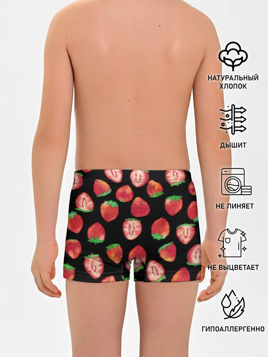 Трусы для мальчиков / Клубничка
